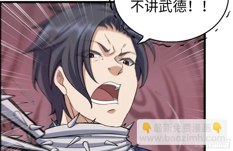 200-魅惑 第76页