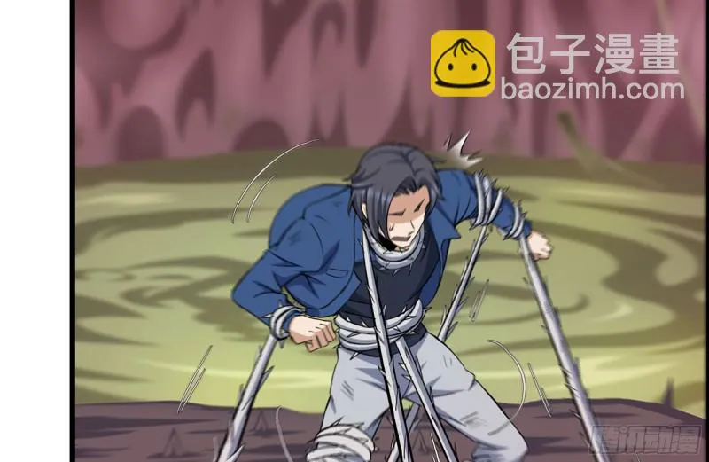 200-魅惑 第78页