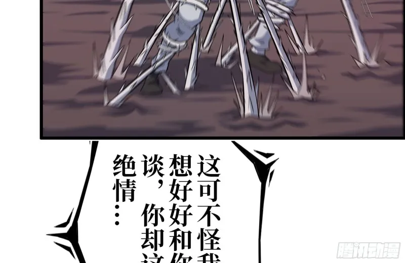200-魅惑 第79页