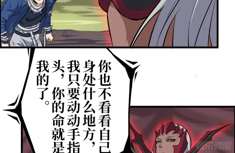 200-魅惑 第81页