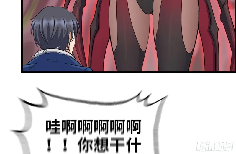 200-魅惑 第83页