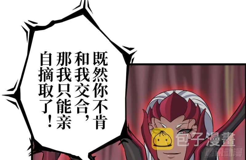 201-缠斗 第2页