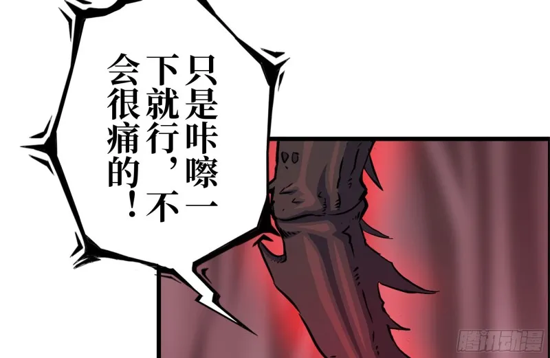 201-缠斗 第4页