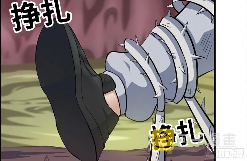 201-缠斗 第6页