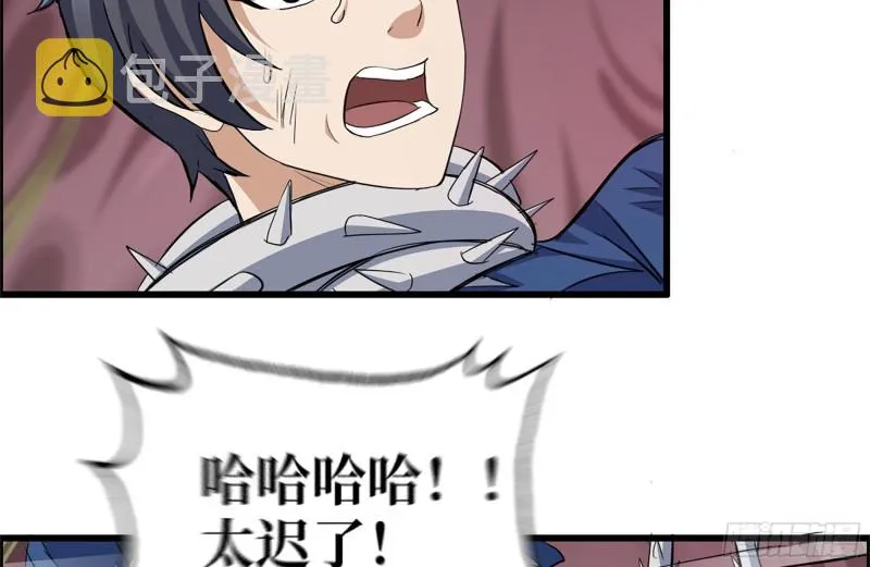 201-缠斗 第8页