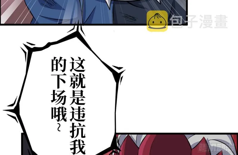 201-缠斗 第12页