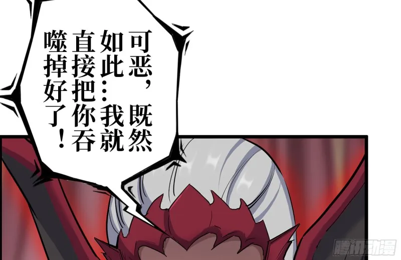 201-缠斗 第19页