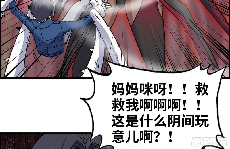 201-缠斗 第24页