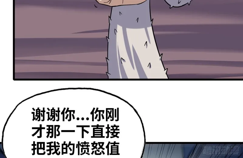 201-缠斗 第27页