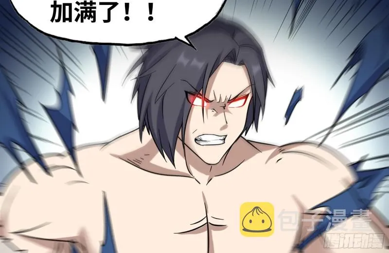 201-缠斗 第28页