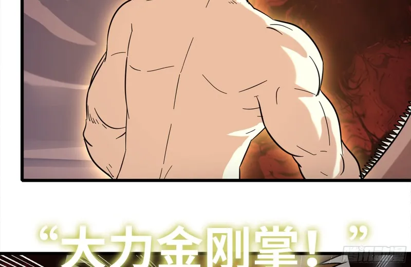 201-缠斗 第31页