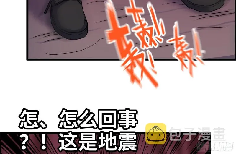 201-缠斗 第51页