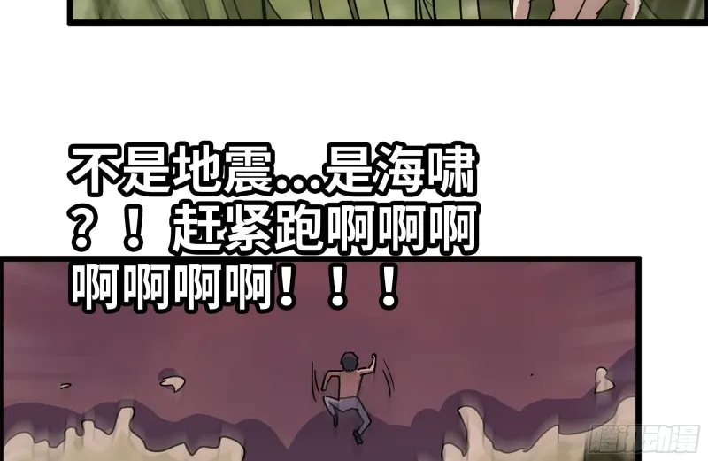 201-缠斗 第57页