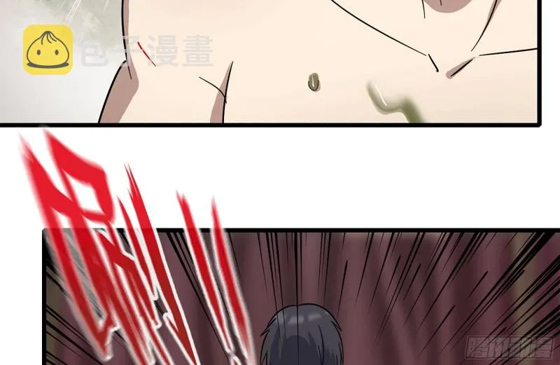 201-缠斗 第66页
