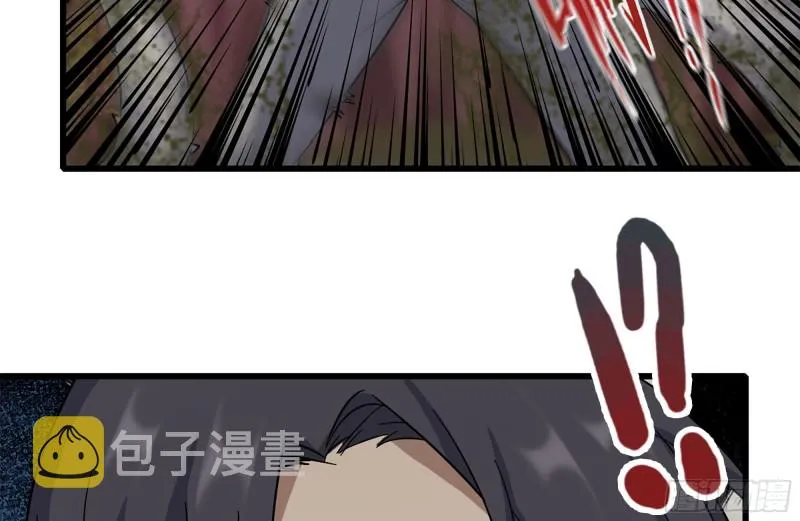 201-缠斗 第68页