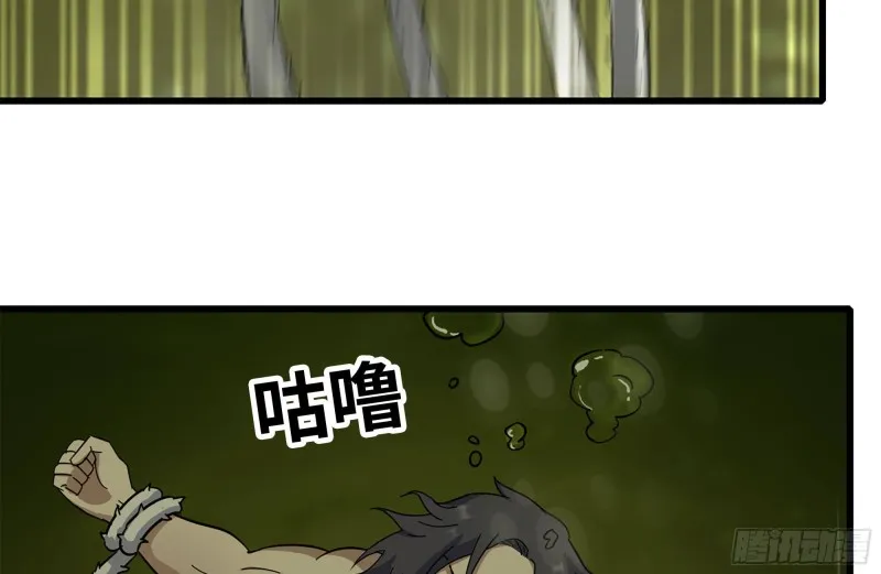 201-缠斗 第72页