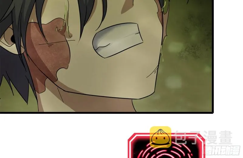 201-缠斗 第82页