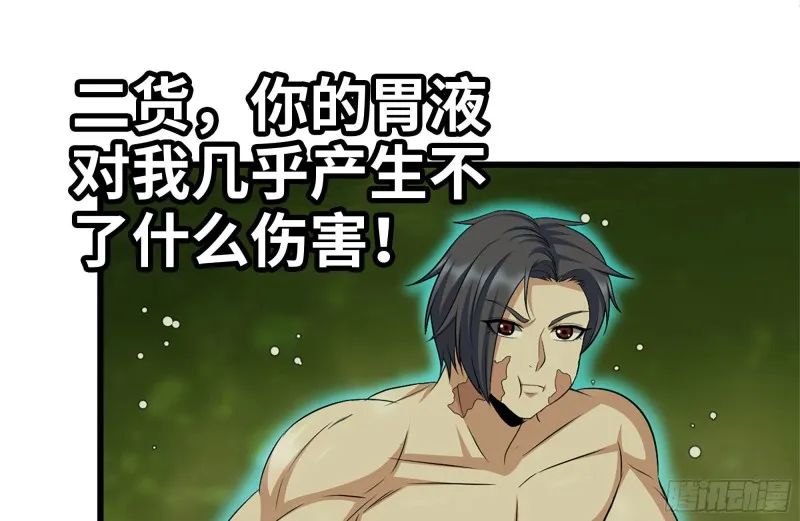 202-难缠 第2页
