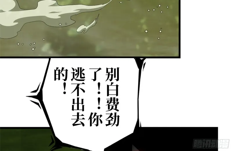 202-难缠 第8页