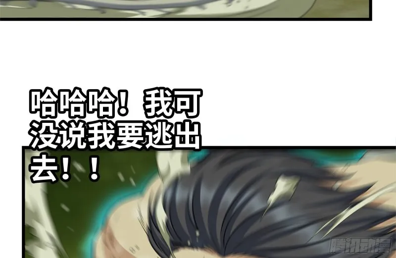 202-难缠 第10页