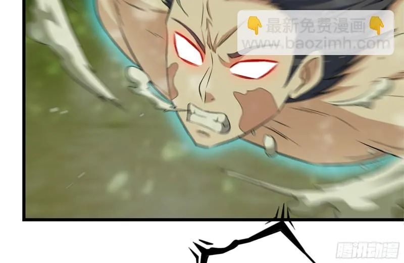 202-难缠 第11页
