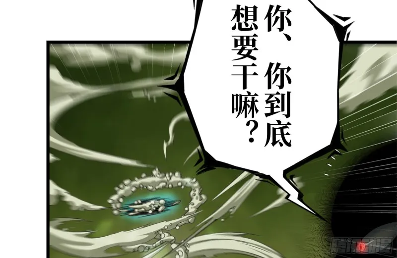 202-难缠 第12页