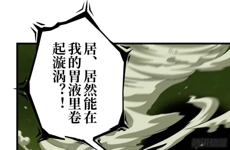 202-难缠 第14页