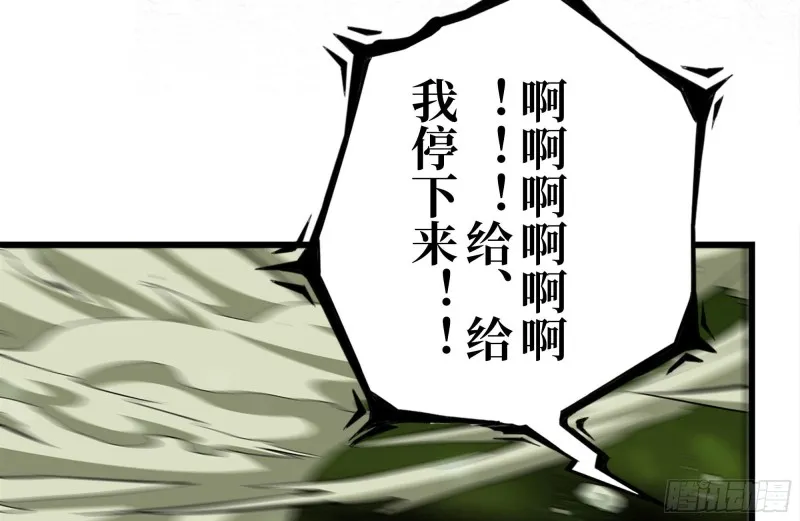 202-难缠 第16页