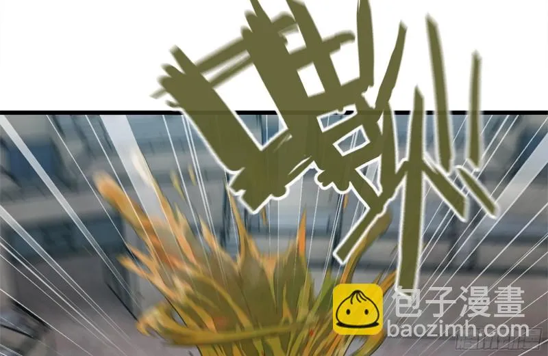202-难缠 第20页
