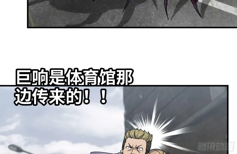 202-难缠 第29页