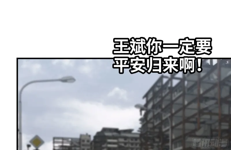 202-难缠 第31页
