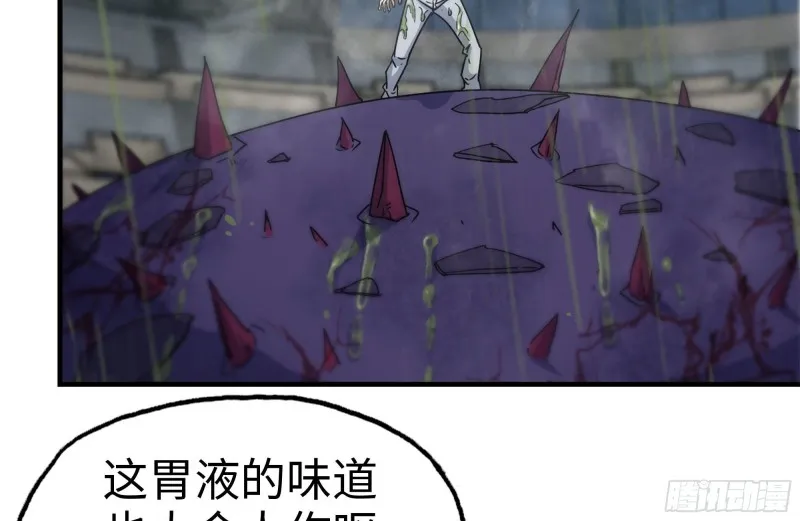 202-难缠 第39页