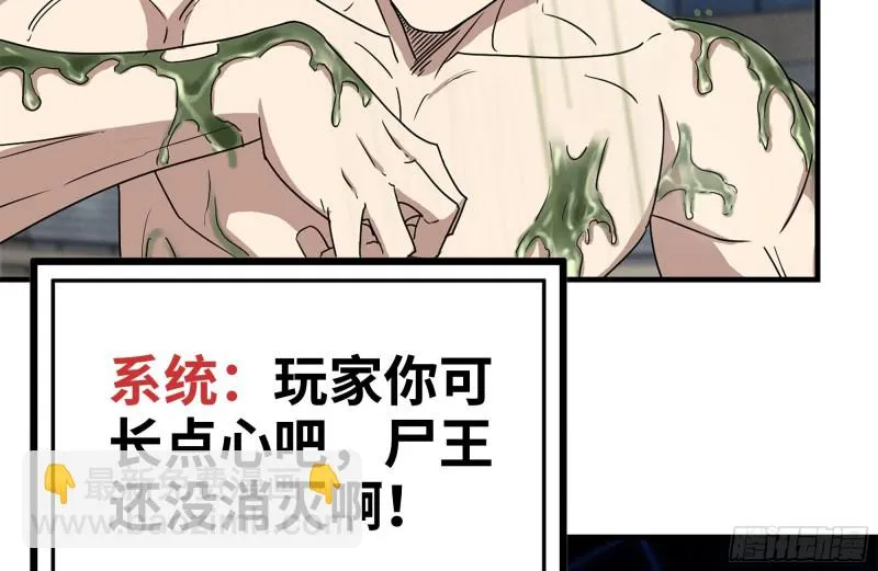 202-难缠 第41页