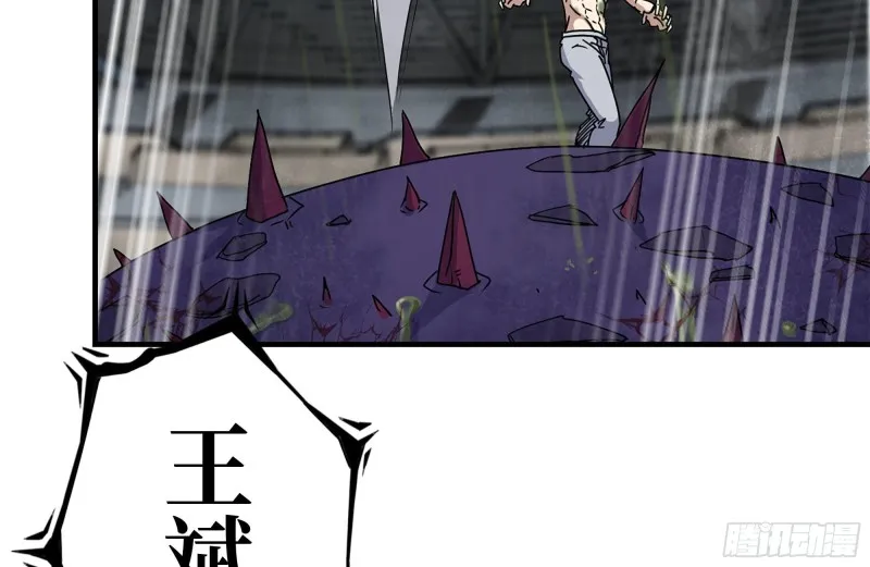 202-难缠 第46页