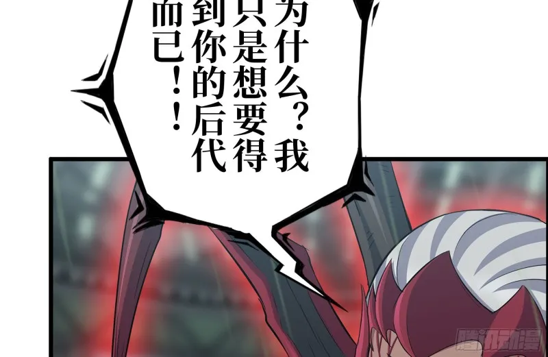 202-难缠 第52页