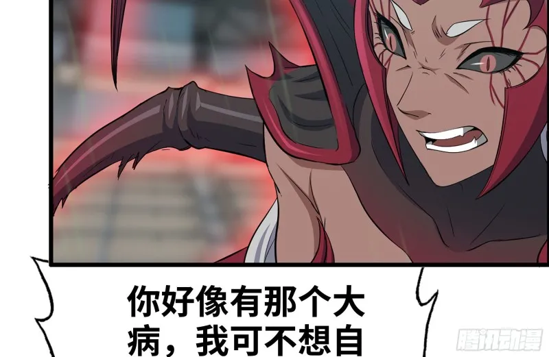 202-难缠 第53页
