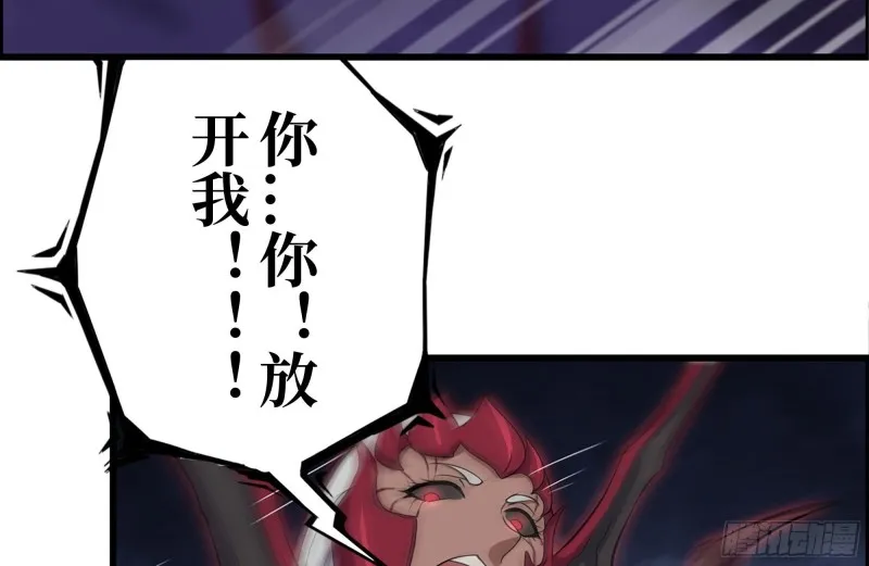 202-难缠 第64页