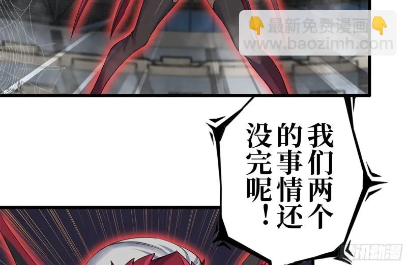 202-难缠 第79页