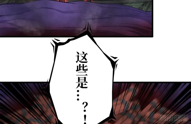 202-难缠 第84页