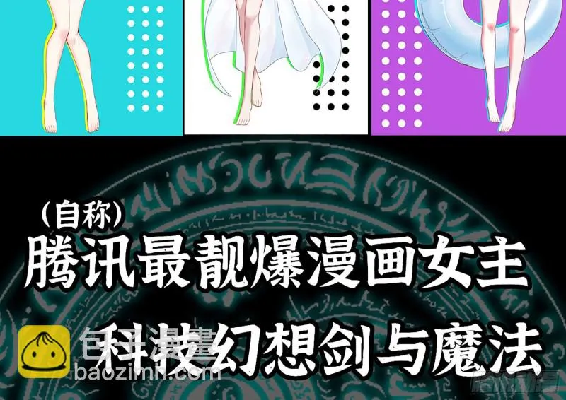202-难缠 第93页