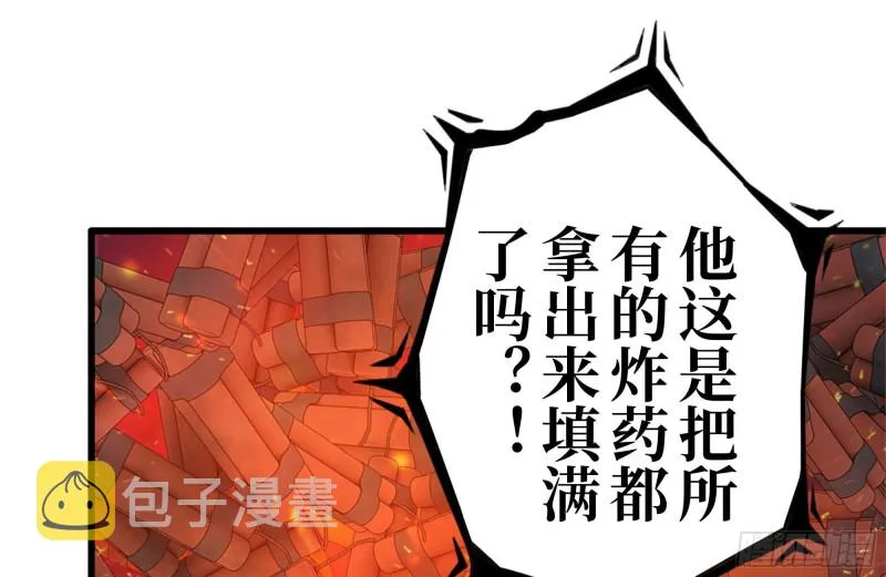 203-新的威胁 第2页