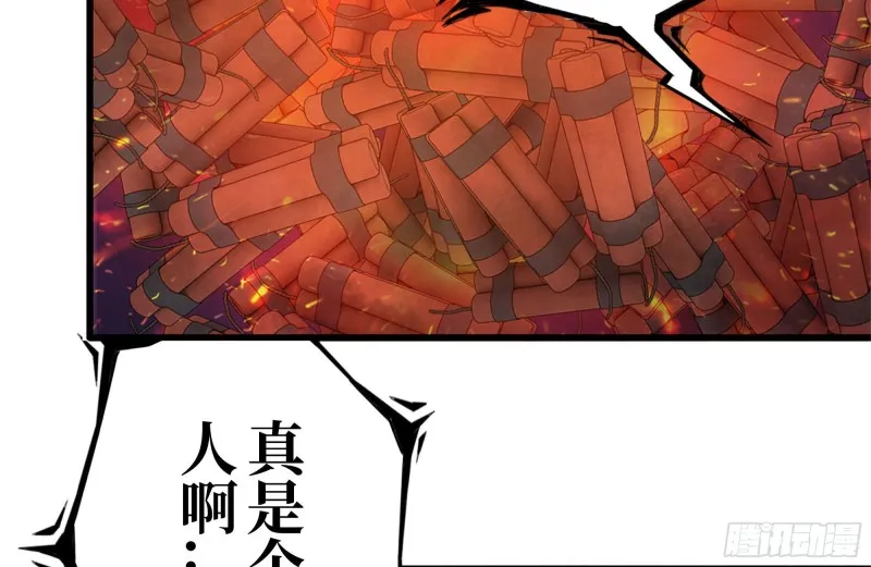 203-新的威胁 第3页