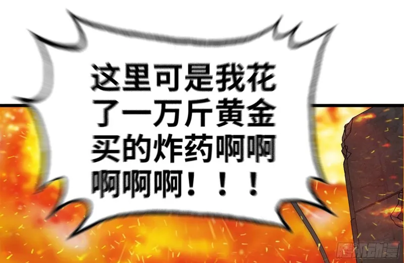 203-新的威胁 第11页