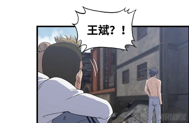 203-新的威胁 第26页
