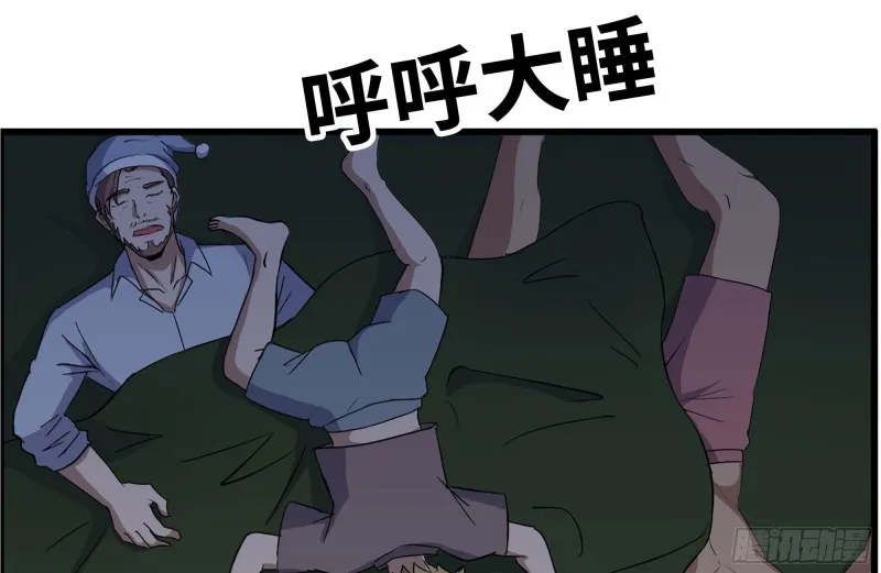 203-新的威胁 第36页