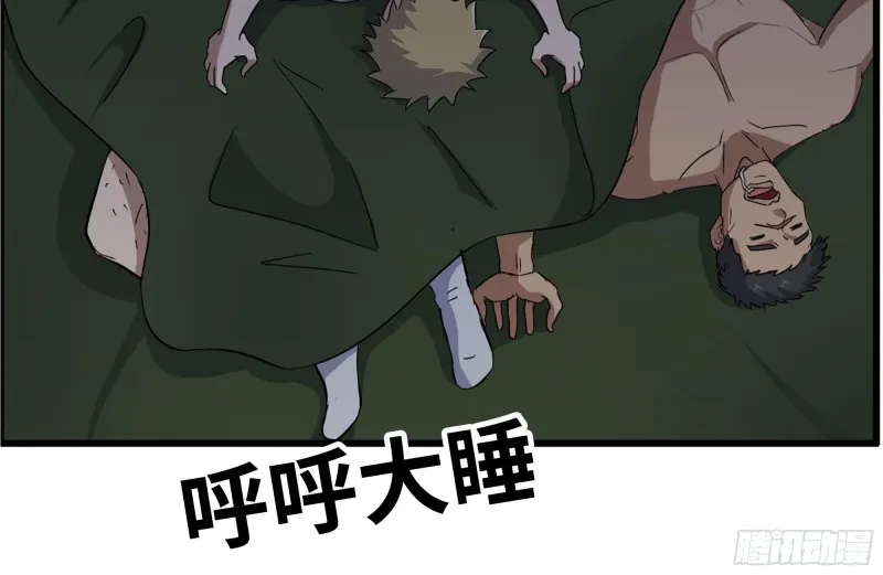 203-新的威胁 第37页
