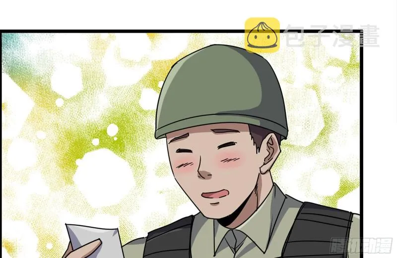 203-新的威胁 第52页
