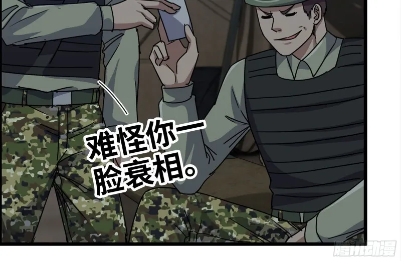 203-新的威胁 第61页