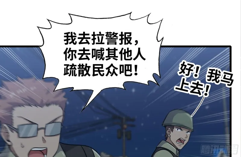 203-新的威胁 第74页