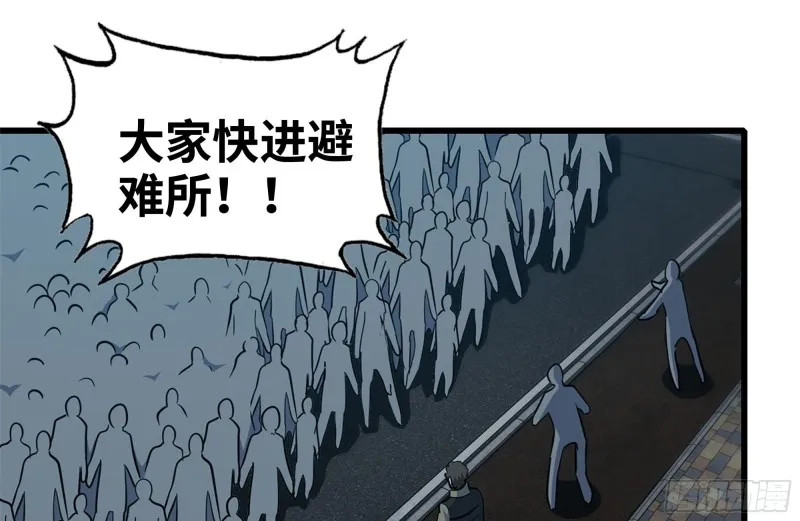 205-出发支援 第2页